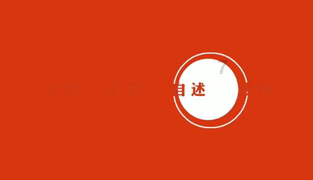 悟空除魔