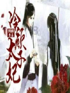 阿尔的派对夜