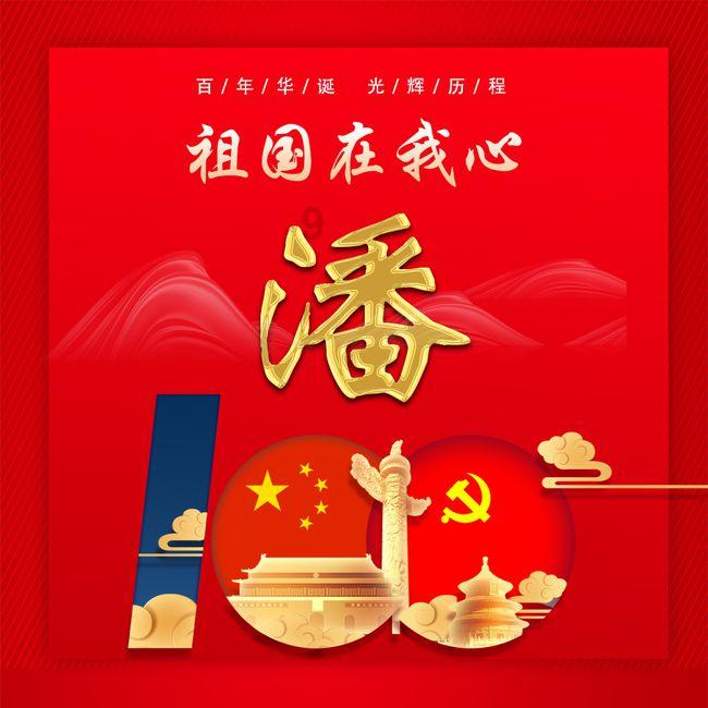 五彩斑斓的线